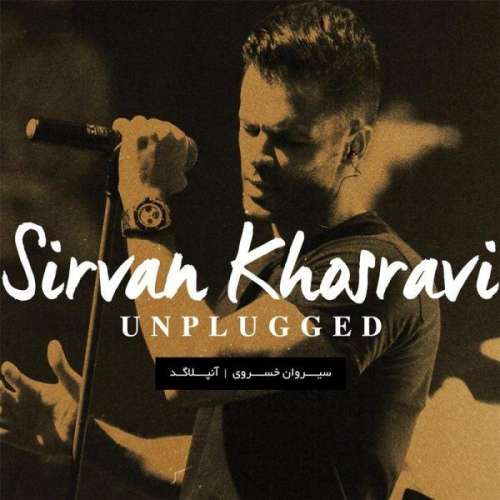 Bazam Betab (Unplugged)